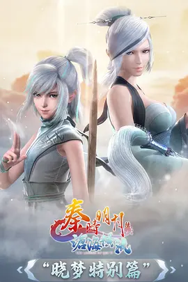 18视频在线观看水墨武侠动漫墨色江湖海报
